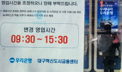 [포토뉴스] 거리두기는 끝났지만…