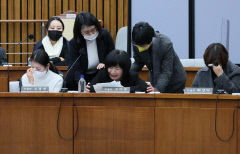 이태원참사 공청회 진술인 참석한 유족들 