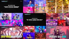 ‘미스터트롯2’ 온라인 투표 1위 박서진, 황민호·박지현·안성훈·김용필 순