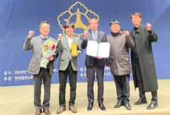 한수원, 공공기관 노사 혁신 대상 수상