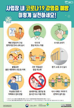 14일 대구경북 코로나19 확진자 총 3천232명…
