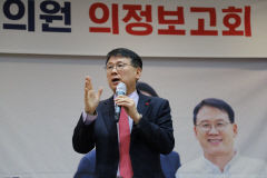 경산 윤두현 의원 의정보고회, 당권 주자 등 2천여명 참석 성황