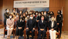 대한적십자사 대구지사 여성봉사특별자문위원회 정기 총회 개최