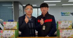 대구 수성구청 양현민 주무관, 상금으로 마련 떡국떡 기탁