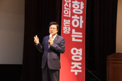 박형수 국회의원 