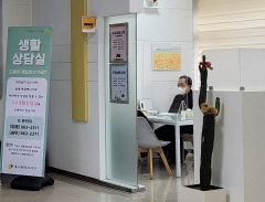 대구 서구 주민은 법률 상담 매주 무료로 받는다…법률상담실 운영 월 2회에서 5회로 확대