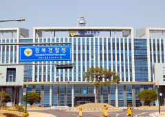 경북경찰, 전국 동시조합장 선거 수사전담반 편성