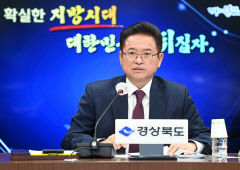 이철우 경북지사 