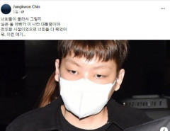 노엘 '전두환 시대' 언급…진중권 