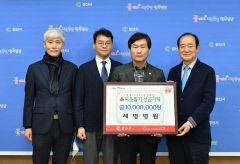 경산 세명병원, 이웃돕기 성금 1천만원 전달