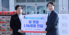 한국산단공, 달성군장애인재활자립작업장에 물품 나눔