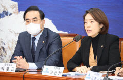 고민정 의원 