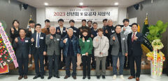 대구야구소프트볼협회, 신년회·유공자 시상식 개최…'공정과 신뢰로 도약' 슬로건