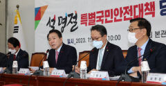 당정 설 연휴기간 의료안전교통 등 특별안전대책 추진…인파 몰리는 장소 안전대책도 마련