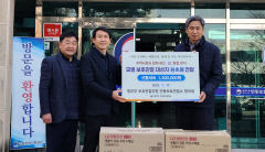 법무부 안동준법지원센터, 모범 보호관찰대상자에 선물