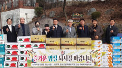 김천지청 등 구미·김천지역 사회복지시설에 위문품