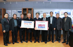 대한노인회 영양군지회 성금 및 인재육성장학금···1천170만원 전달