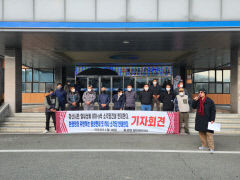 경산 용성면 일부 주민들 