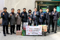 경주시의회, 설맞이 이웃 사랑 나눔 실천