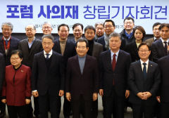 친문계, 이재명 사법리스크 현실화에 활동 시작…18일 문정부 출신 주축 정책 포럼 '사의재' 출범