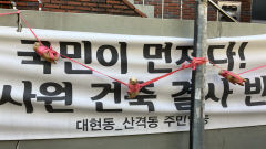 대구 이슬람사원 문제 새 국면 맞나…북구청 