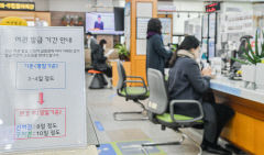 [포토뉴스] 여권 신청 폭주로 여권 발급 기간 두 배로 길어져