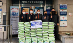 '사랑의 좀도리' 대구 서구 반고개새마을금고,  취약계층에 쌀 200포 전달