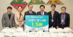 곽병원, 대구 중구청에 저소득 가구 위한 쌀 1.5t 전달