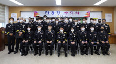 영주소방서, 승진 임용자·전입자 34명에 임용장 수여