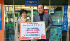 안동생강연구소, 국가유공자에 생강 진액 쾌척