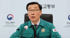 어명소 국토부 2차관 
