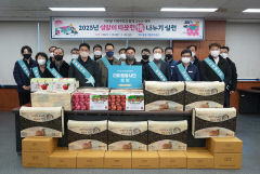 대구공공시설관리공단, '더이음봉사단' 출범…지역사회공헌