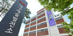 대구예술발전소·수창청춘맨숀, 올해부터 시즌 감독제 전환...2월까지 내부 보수 공사