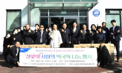 농협중앙회 농업지키기 경북본부, 설맞이 사랑의 떡국 떡 나누기