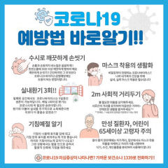 23일 대구경북에서 코로나19 확진자 857명 발생(종합)