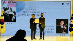 임주섭 영남대 교수, 2022 한국음악상 본상 수상