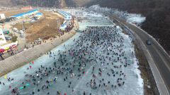 2023 안동 암산얼음축제 28일 개막