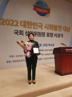 경북도의회 이선희 예결위원장, 대한민국 사회발전 대상 수상