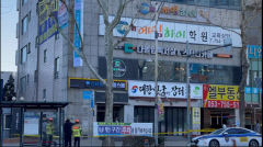 대구서도 강풍 피해 이어져...다행히 인명피해는 없어