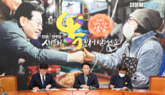 이재명 대표, 설 연휴 일정 최소화...검찰 소환 대응에 총력