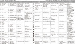 1월25일(수) TV 편성표