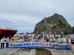 경북교육청, 일본 정부 독도 망언 규탄 성명서 발표