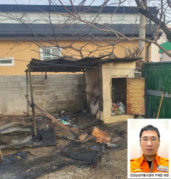 경주소방서 구재준 의용소방대원, 설 연휴 소화기로 화재 초기 진압