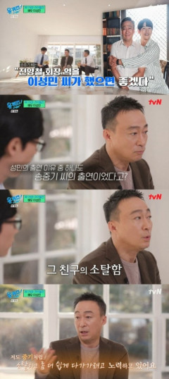 이성민 