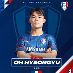 오현규, 셀틱 이적…연봉 작년 10배 올라