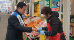 대구경북지방중소벤처기업청, 전통시장서 설 장보기