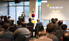 블루원 비전 트립으로 2023년 경영 목표 달성 다짐…경영 계획 임직원 공유