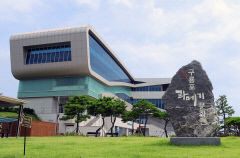 [포항 가볼만한 곳] 과메기·문화 어우러진 복합공간 '포항구룡포과메기문화관'