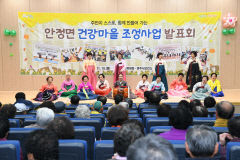 영주시, 코로나 펜데믹으로 움츠렸던 '건강증진사업' 정상 재개