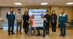 남양금속, 아동·청소년 후원금 2천13만원 기탁
